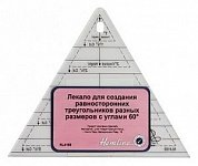 Лекало для создания равносторонних треугольников разных размеров с углами 60 градусов - цена и фото