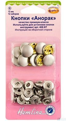 Кнопки Анорак Hemline 15mm 407R.N матовый никель, 12 шт. - цена и фото