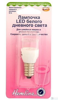 Лампочка для швейных машин LED винтовая Hemline - цена и фото