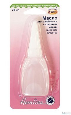 Масло для швейных, вязальных машин и оверлоков, 20мл Hemline - цена и фото