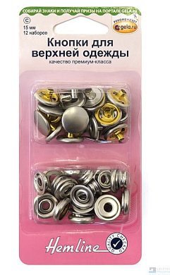 Кнопки для верхней одежды 15мм Hemline тип "С", 12шт. матовый никель - цена и фото