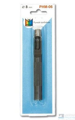 Пробойник ручной Micron PHM-06 на 8мм  - цена и фото