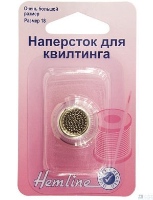 Наперсток с кантом против скольжения, размер 18, Hemline - цена и фото