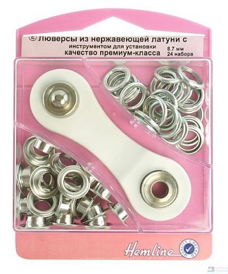 Набор люверсов 8,7мм с инструментом для установки (D), 24шт, Hemline - цена и фото