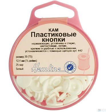 Кнопки пластиковые, 12,4 мм, цвет белый, Hemline - цена и фото