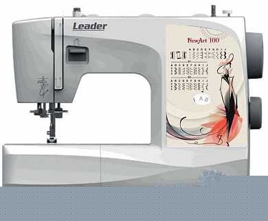 Швейная машина Leader NewArt 100 - цена и фото