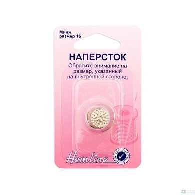 Наперсток металлический, размер 16, Hemline - цена и фото