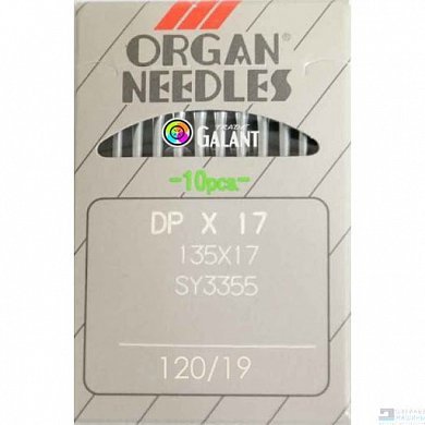 Иглы ORGAN DPx17 №120 (10 игл) - цена и фото