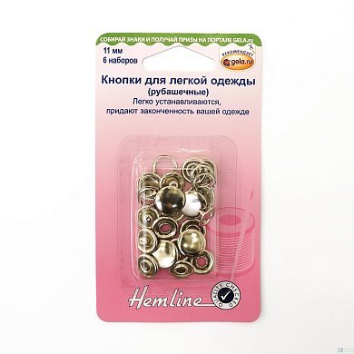 Кнопки для легкой одежды Hemline 11mm никель 6шт. 440.SR - цена и фото