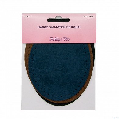Набор заплаток из кожи (искуств.замша), 6шт., 810290 - цена и фото