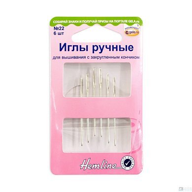 Иглы ручные для вышивания с закругленным кончиком №22, 6 шт. Hemline - цена и фото