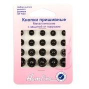Кнопки пришивные металлические c защитой от коррозии Hemline - цена и фото