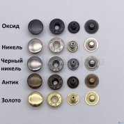 Кнопки Альфа 15мм, 50шт. - цена и фото