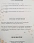 Накладки для манекена (черные) 40-44 размер