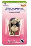 Устройство для установки кнопок тип "В" Hemline 408 - цена и фото