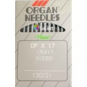 Иглы ORGAN DPx17 №130 (10 игл) - цена и фото