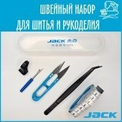Швейный набор Jack в коробочке - цена и фото